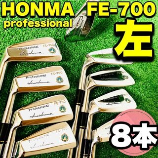 ☆希少 レフティー☆ 美品 HONMA FE-700 professional
