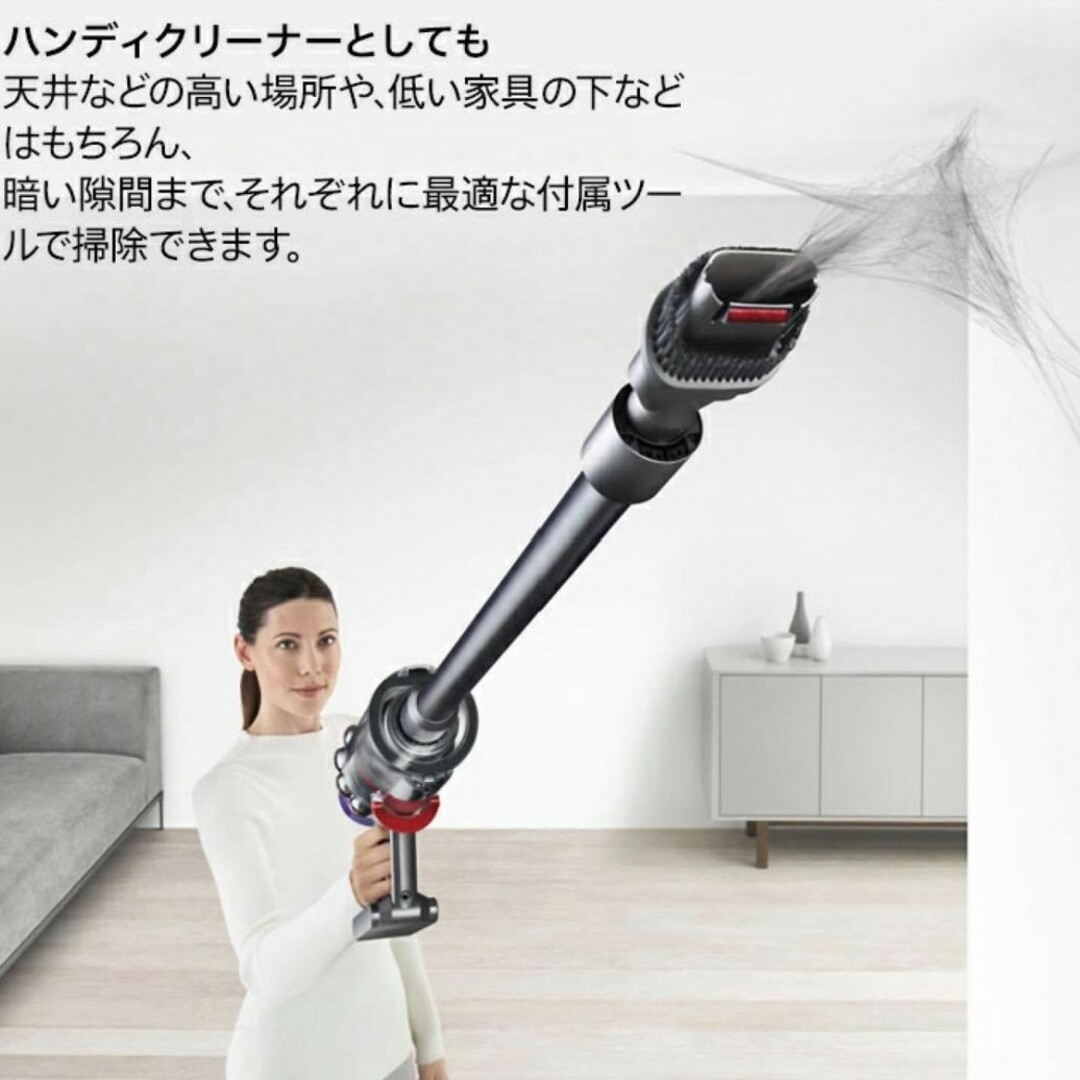 国内正規品Dyson Cyclone V10 Fluffy Black スマホ/家電/カメラの生活家電(掃除機)の商品写真