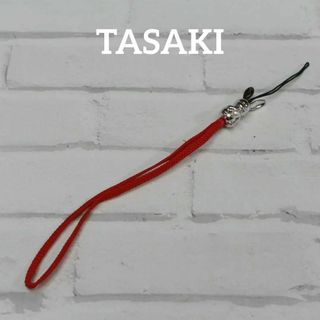 タサキ(TASAKI)の【匿名配送】タサキ 田崎 キーホルダー パール うさぎ 赤(チャーム)