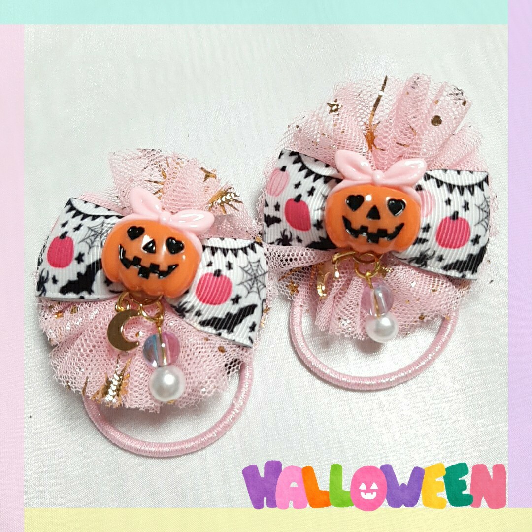 リボンヘアゴム♡ベビーヘアゴム♡チュールリボン♡ハロウィン