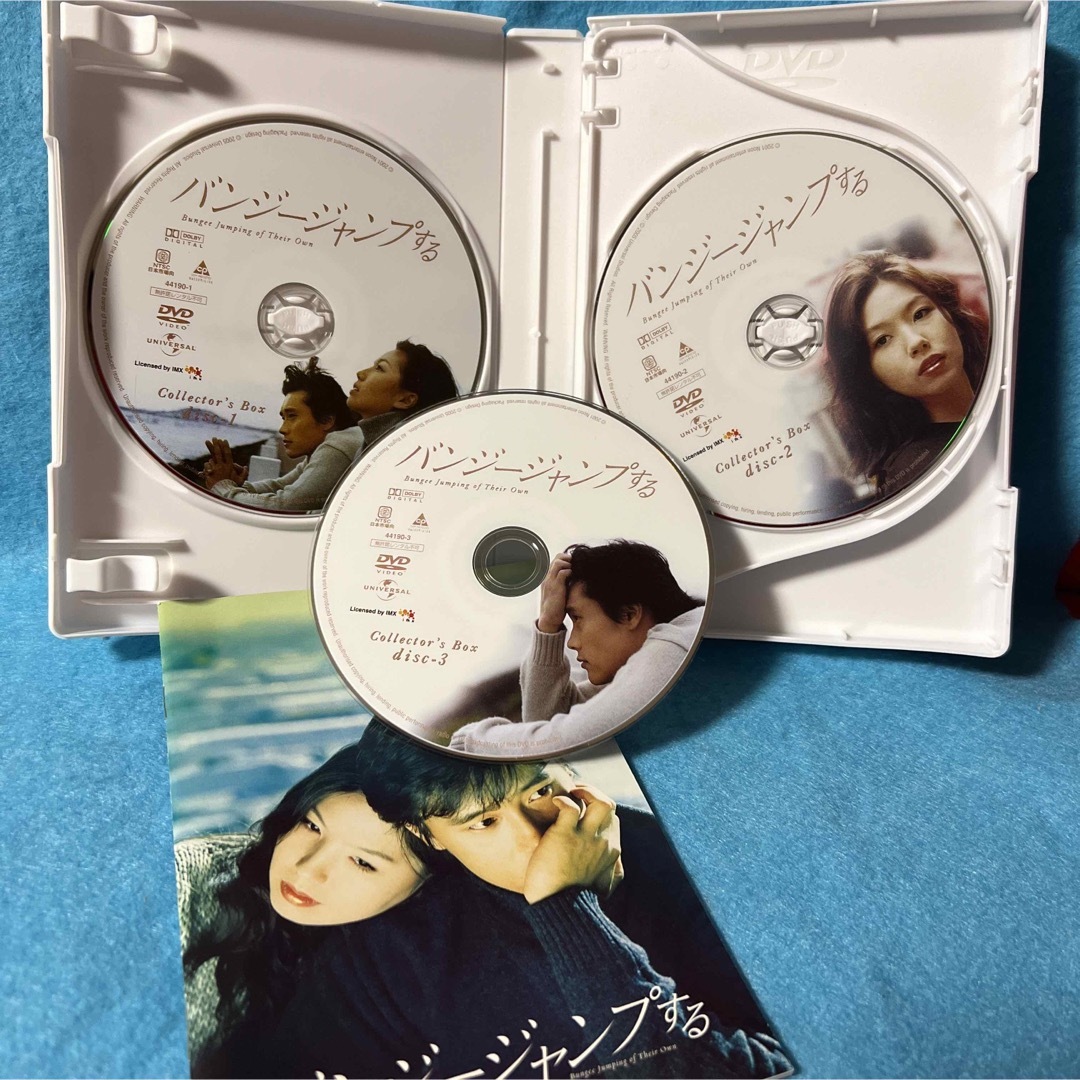 イ、ビョンホン 『バンジージャンプする』 エンタメ/ホビーのDVD/ブルーレイ(韓国/アジア映画)の商品写真