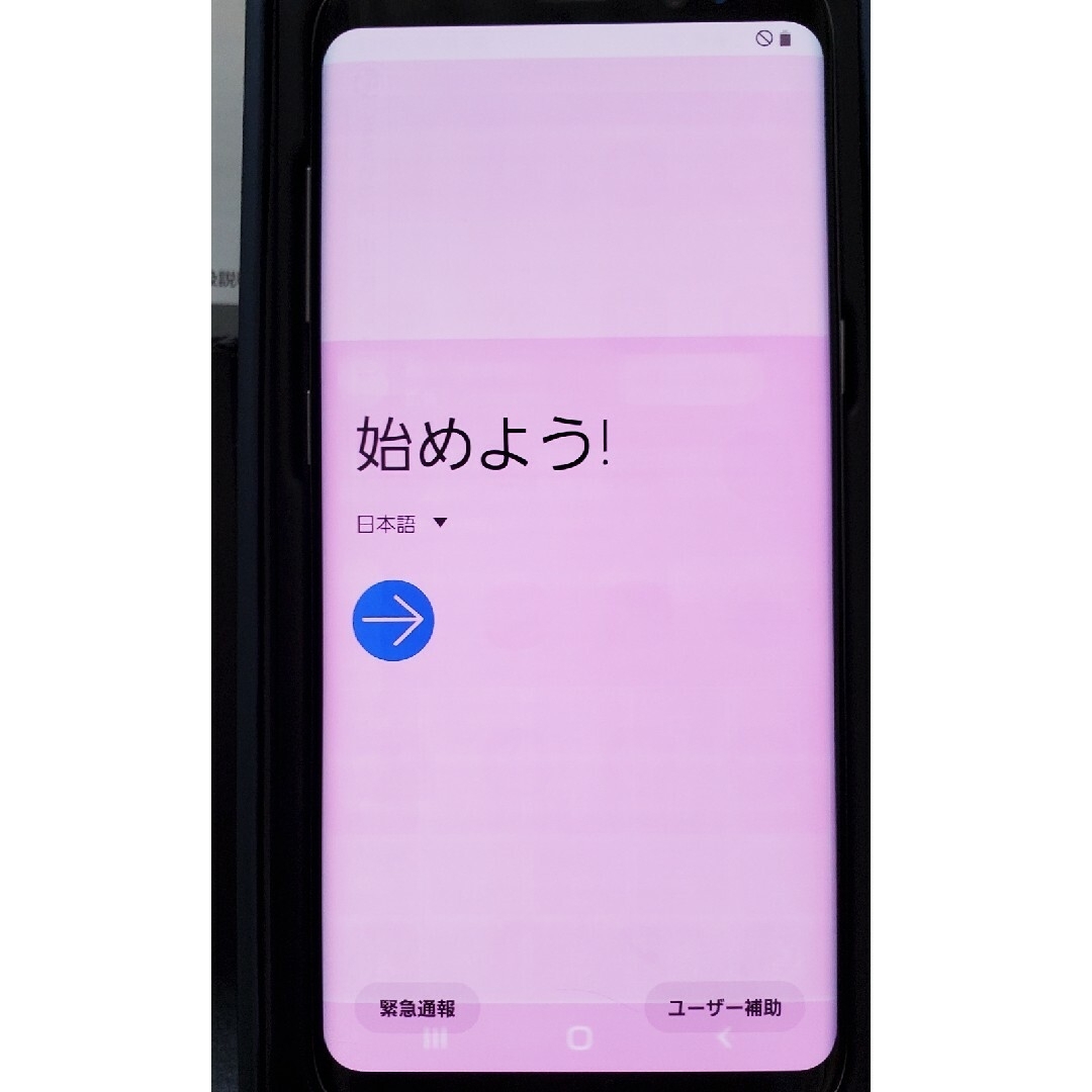 Galaxy(ギャラクシー)のGalaxyS8本体　SCV36　simフリー本体 スマホ/家電/カメラのスマートフォン/携帯電話(スマートフォン本体)の商品写真