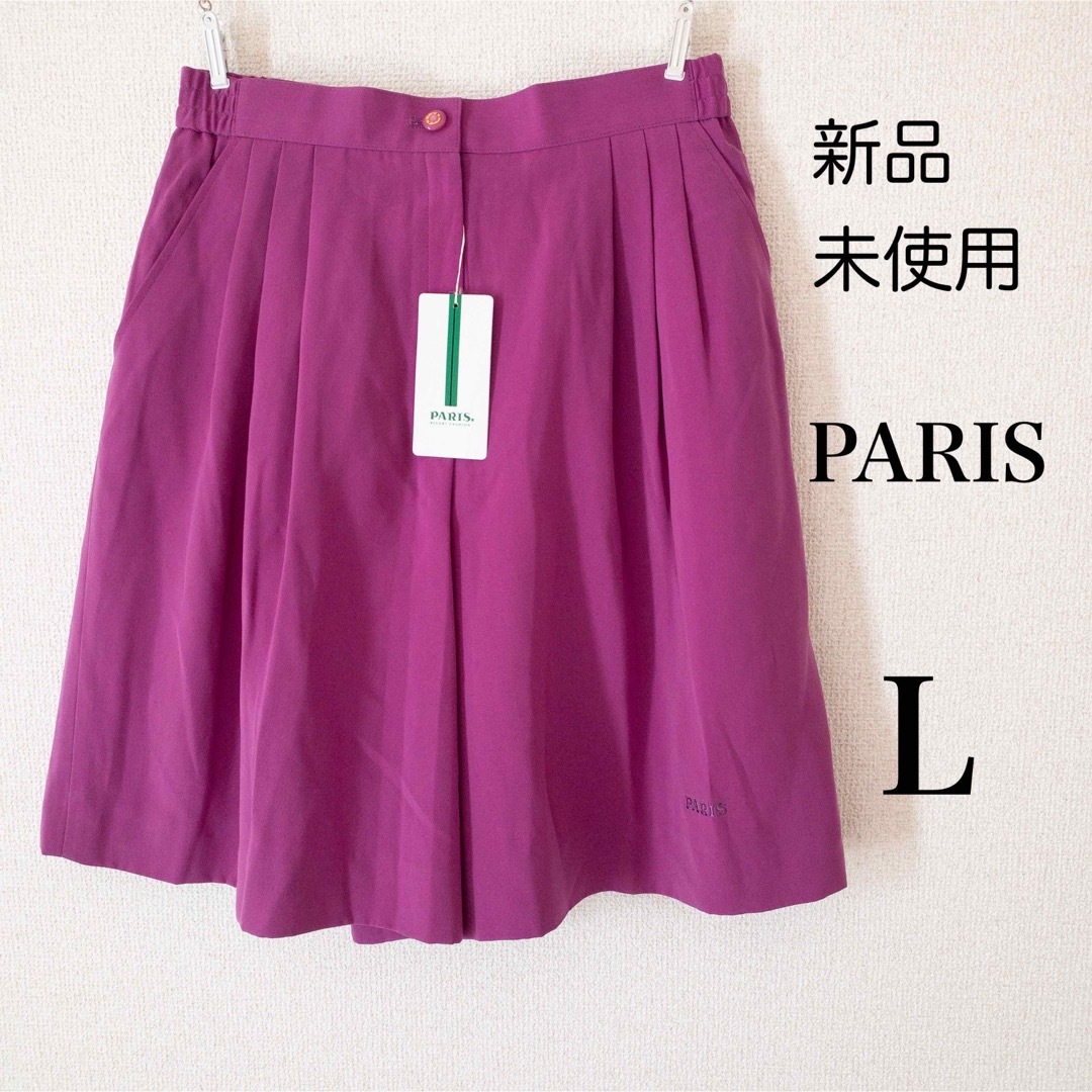 【新品未使用】PARIS キュロット 日本製 ゴルフウェア 紫 定価18000円