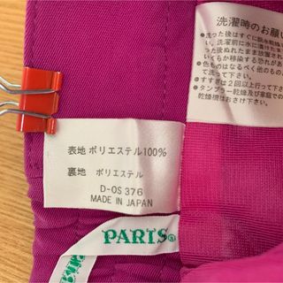 【新品未使用】PARIS キュロット ゴルフウェア 紫 定価24000円 日本製