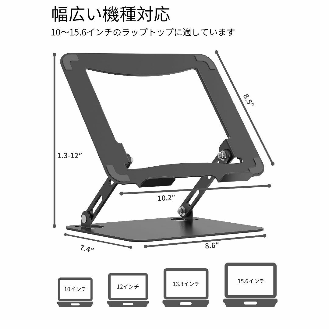 【色: ブラック】SOUNDANCE ノートパソコンスタンド パソコン スタンド