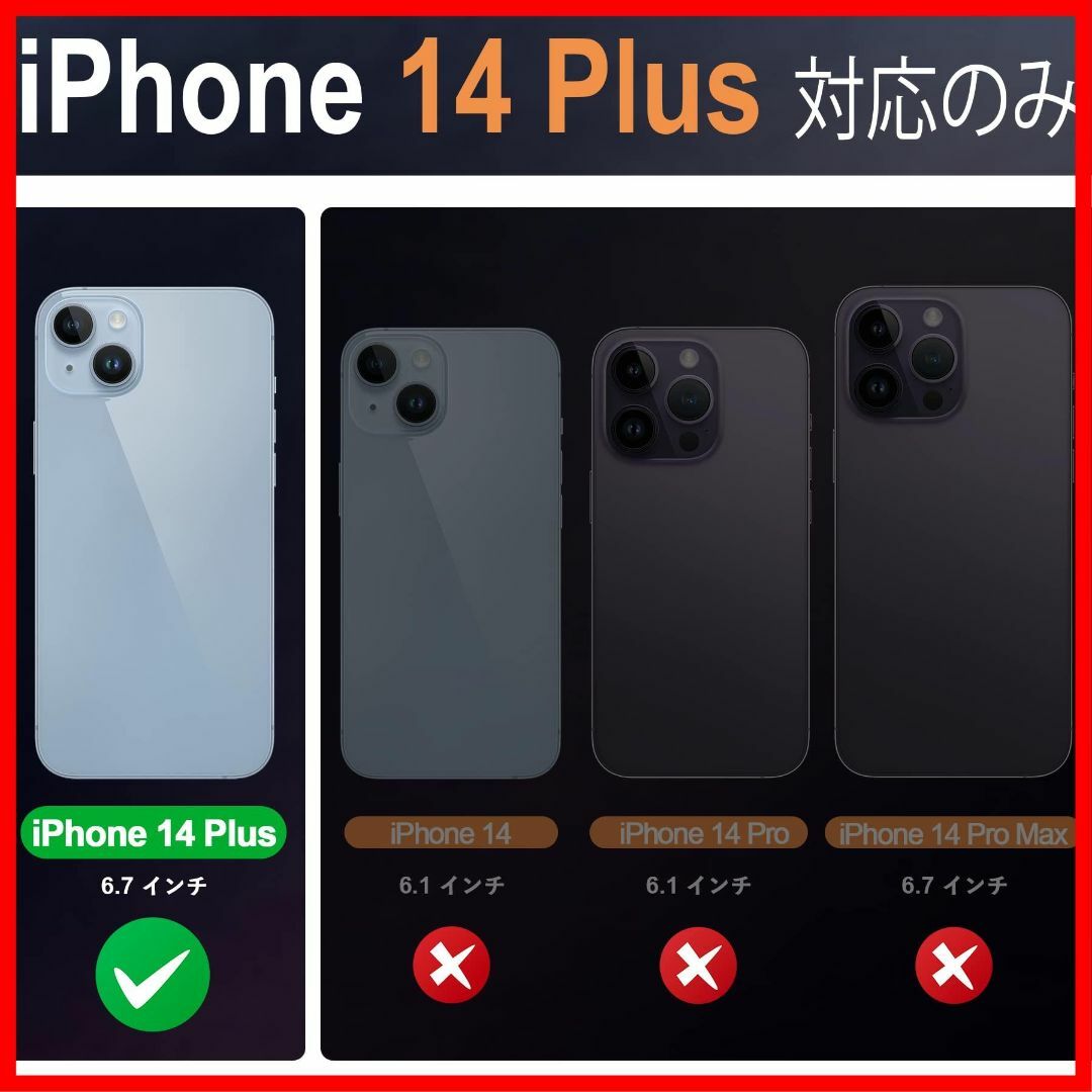 【在庫セール】SHIELDON iPhone14 Plus ケース 手帳型 本革 1