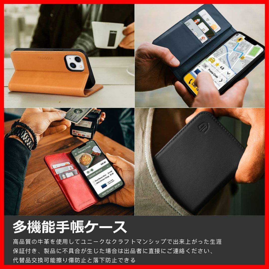 【在庫セール】SHIELDON iPhone14 Plus ケース 手帳型 本革 8