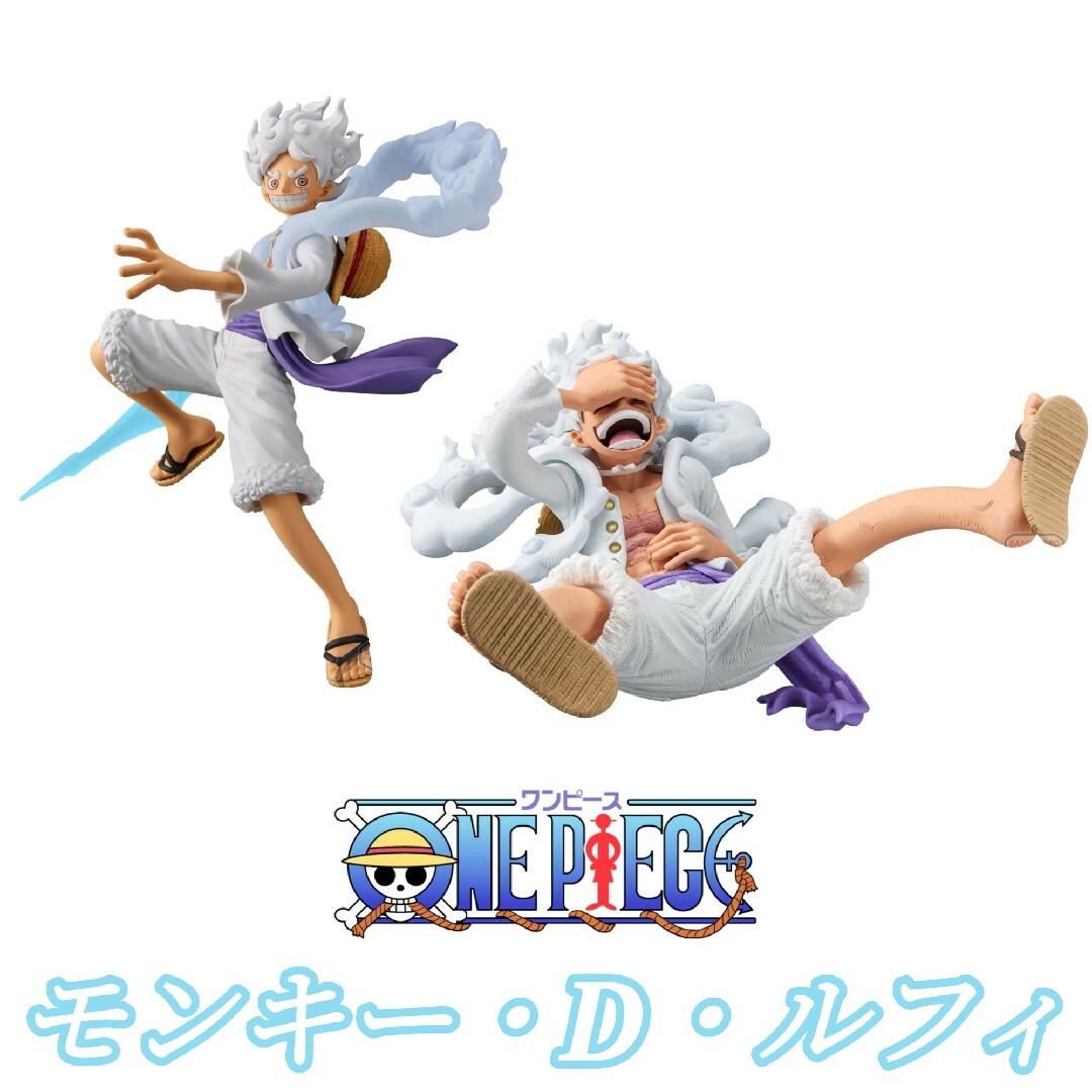 ONEPIECE ルフィGEAR5 フィギュア 2種セット | フリマアプリ ラクマ