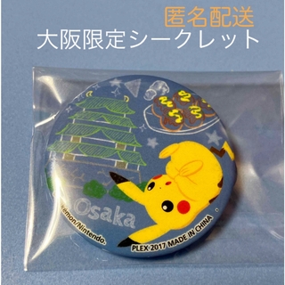 ポケモン(ポケモン)のPoketabi大阪チョーク&モダンコレクション缶バッジ　ピカチュウシークレット(バッジ/ピンバッジ)