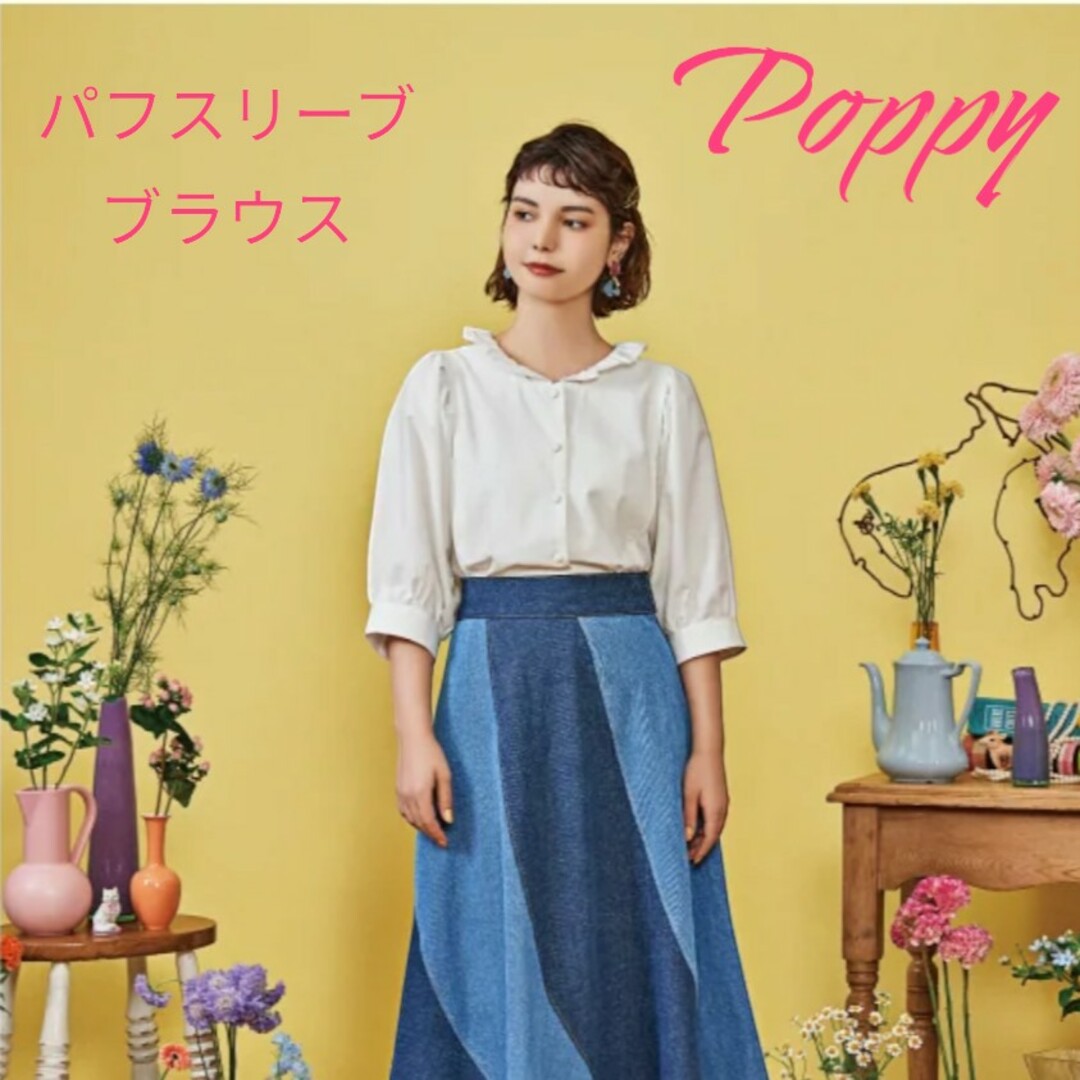 あさぎーにょ　poppy　フラワーガーデンコットンブラウス（ホワイト） | フリマアプリ ラクマ