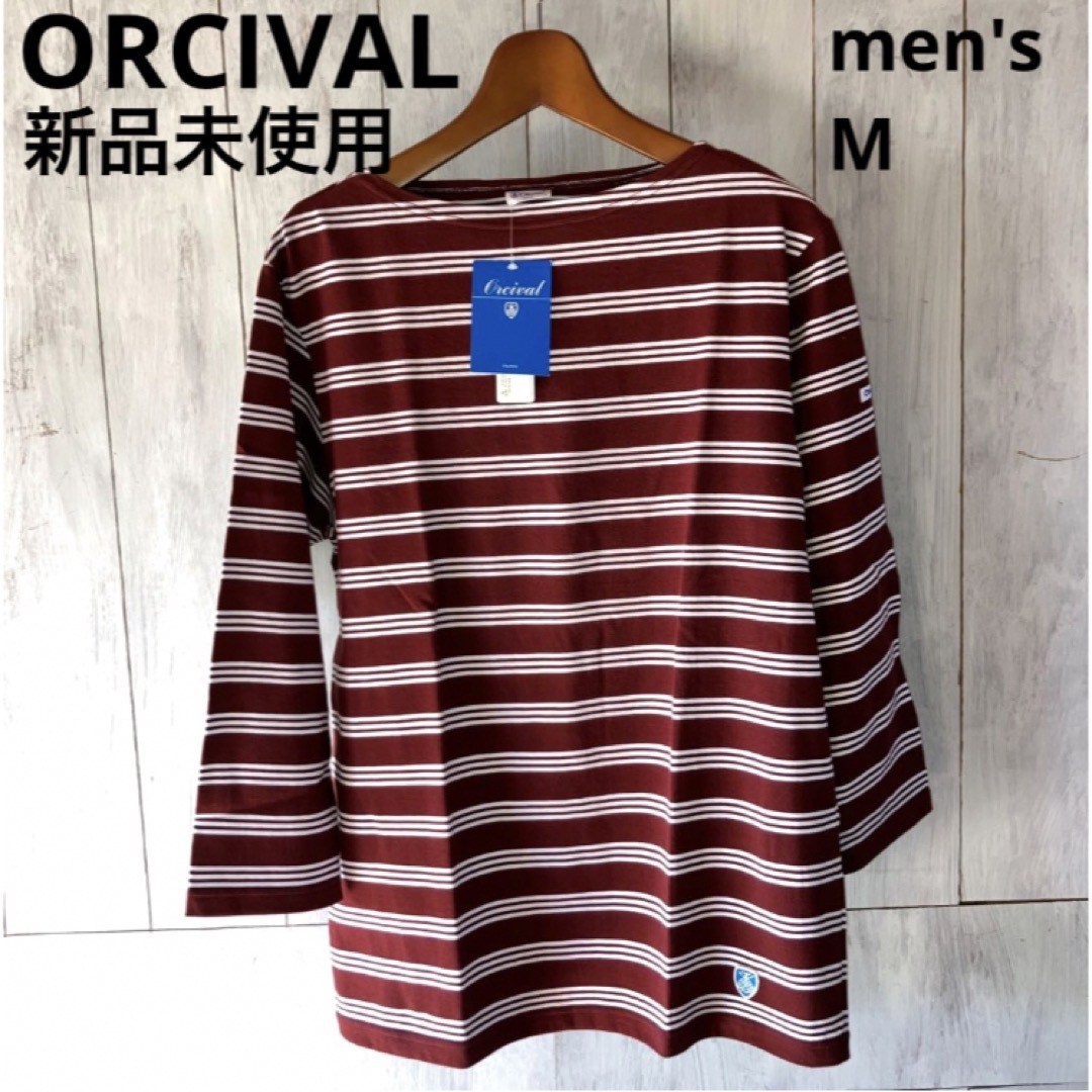 新品 メンズ オーシバル ボートネック カットソー ボーダー M ORCIVAL