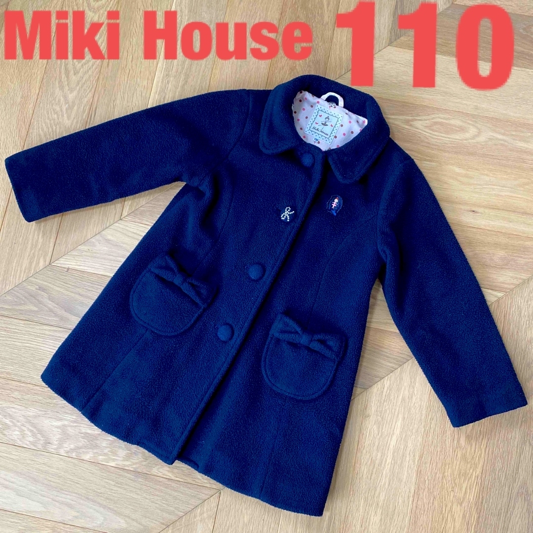 mikihouse 女の子100cm 幼稚園面接用-