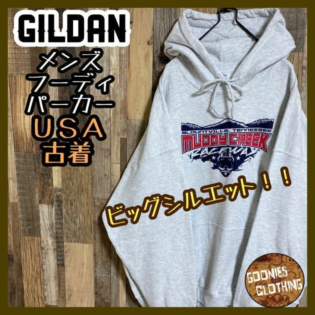ギルダン チーム ロゴ プリント グレー パーカー フーディ USA古着 2XL