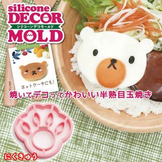 サンクラフト silicone DECOR MOLD シリコーン デコモールド (その他)