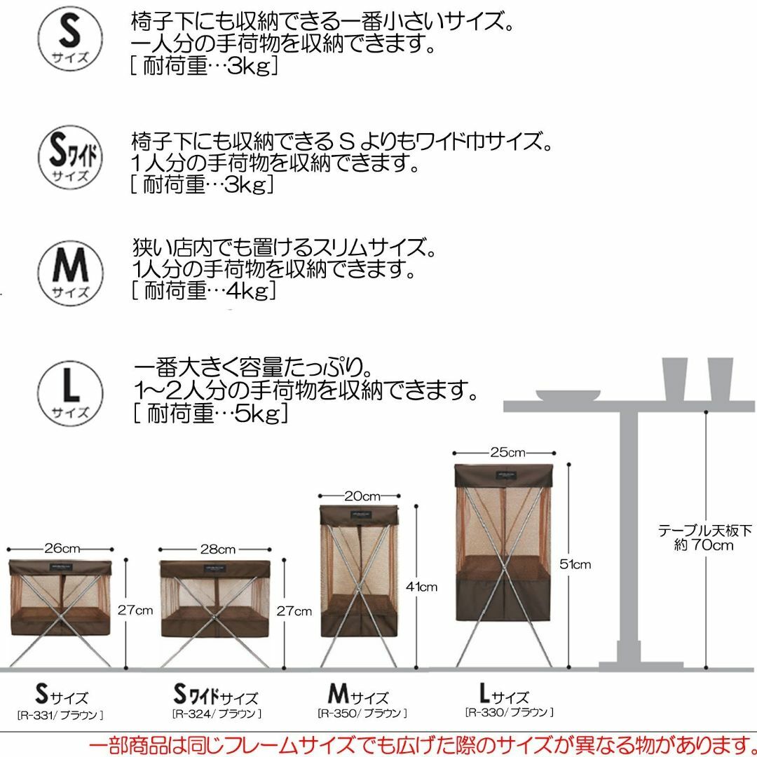 色:ブラウンサキ バスケット ブラウン Lサイズ