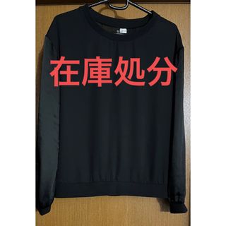 エイチアンドエム(H&M)のH&M 最終値下げタイムセール！(シャツ/ブラウス(長袖/七分))