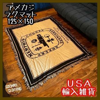 ラグマット ログハウス ブラウンカーペット 敷物 USA輸入 輸入雑貨