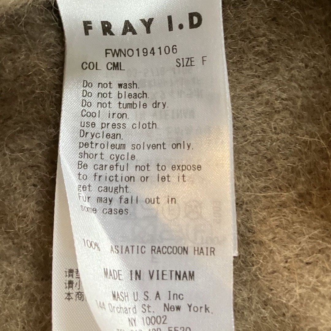 FRAY I.D(フレイアイディー)のＦＲＡＹI.D モヘアプルオーバーニット レディースのトップス(ニット/セーター)の商品写真
