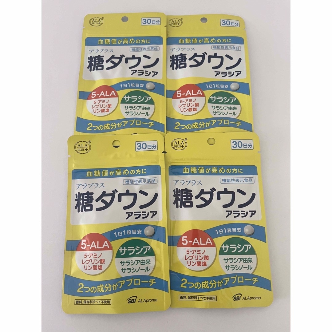 アラプラス 糖ダウン アラシア30日　4袋