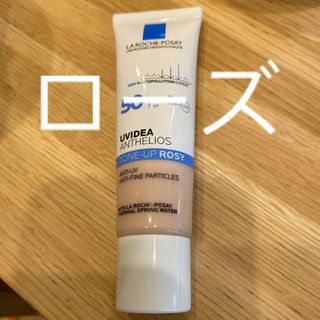 ラロッシュポゼ(LA ROCHE-POSAY)のラロッシュポゼ　トーンアップ　30ml   ローズ(化粧下地)