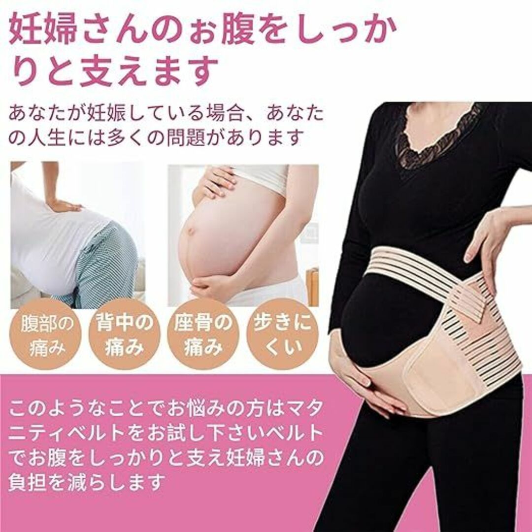 ☆早い者勝ち☆3in1 マタニティベルトブラックL レディースの下着/アンダーウェア(その他)の商品写真