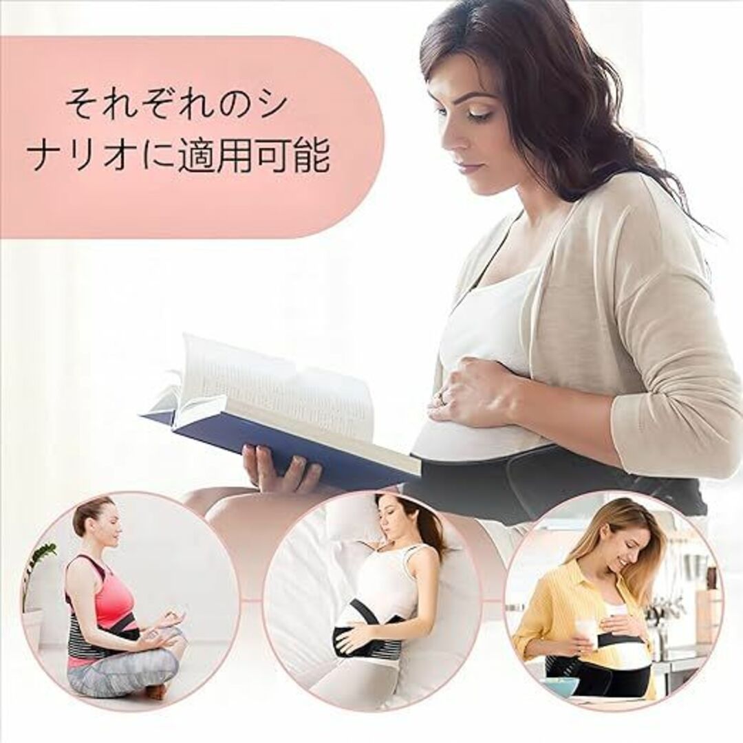 ☆早い者勝ち☆3in1 マタニティベルトブラックL レディースの下着/アンダーウェア(その他)の商品写真