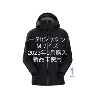 F.C.R.B. - FR2 FCRB WARM UP JACKETの通販 by aaa shop｜エフシー