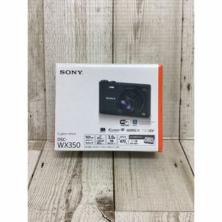 ソニー(SONY)のCyber-shot WX350 光学20倍 ホワイト DSC-WX350-W(コンパクトデジタルカメラ)