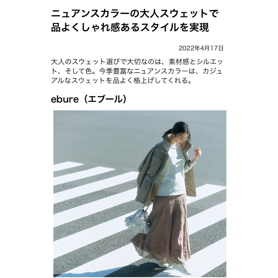 ebure - ロンハーマンebure クリアコットンヤーン裏毛 ボリューム