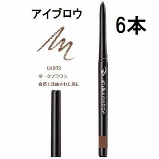 エイボン(AVON)のピンク様専用(アイブロウペンシル)