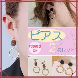 ゴールド ピアス レディース カジュアル シンプル 韓国 可愛い 秋 セット(ピアス)