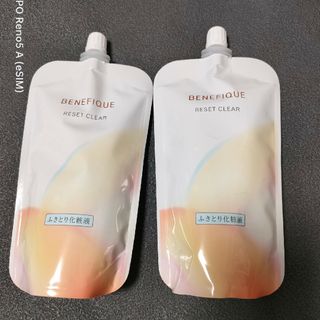 ベネフィークリセットクリア N ふきとり化粧液 レフィル 詰め替180ml ２点(ブースター/導入液)