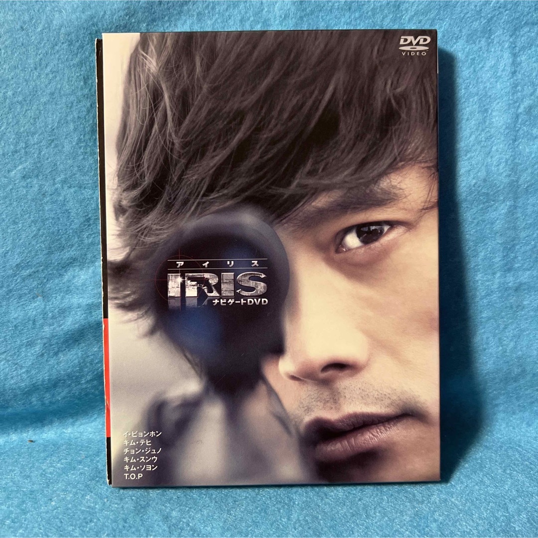 IRIS アイリス  ナビゲートDVD エンタメ/ホビーのDVD/ブルーレイ(韓国/アジア映画)の商品写真