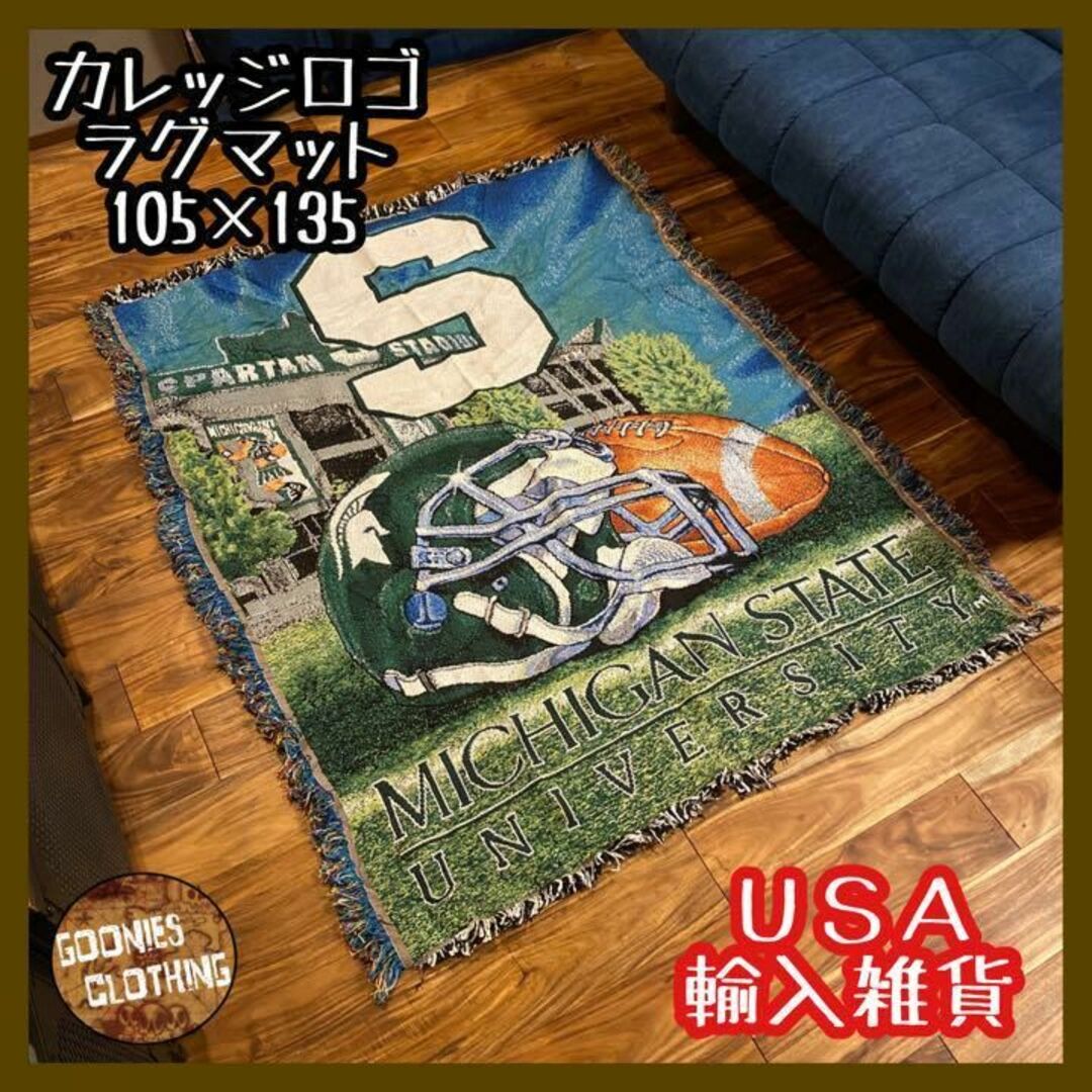 アメフト 雑貨 カレッジロゴ チームロゴ ラグマット カーペット USA輸入-