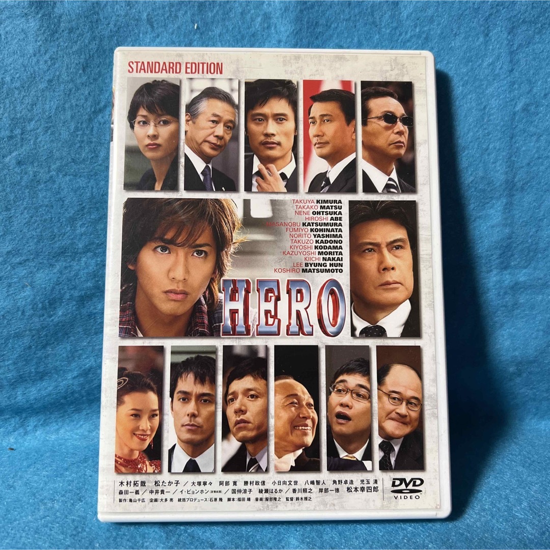 HERO スタンダード・エディション('07フジテレビジョン/東宝/J-dre… エンタメ/ホビーのDVD/ブルーレイ(日本映画)の商品写真