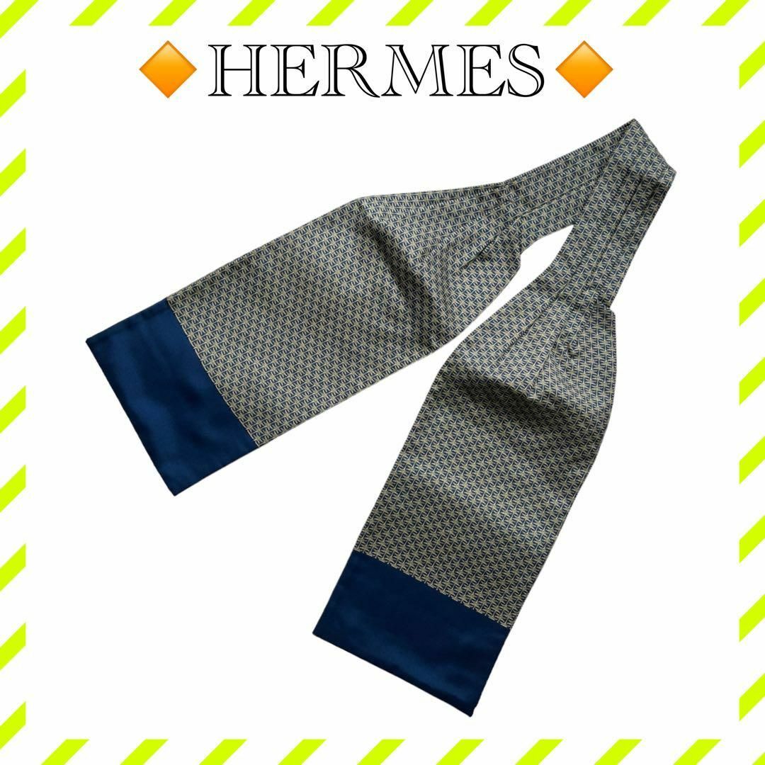 Hermes(エルメス)の美品【エルメス】アスコットタイ ネクタイ シルク 青 ベージュ メンズのファッション小物(ネクタイ)の商品写真