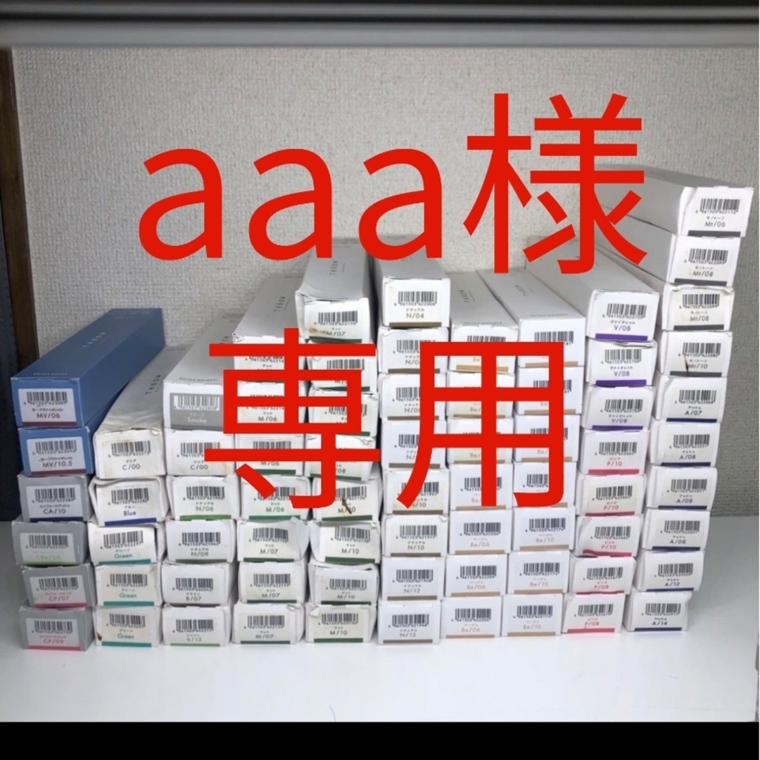 aaa様 専用の通販 by KAZshop|ラクマ