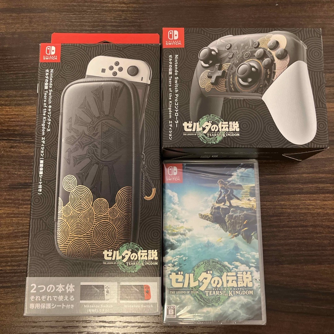 ニンテンドースイッチ　本体　ソフト　プロコン　キャリングケース　ゼルダの伝説