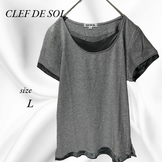 クレドソル(CLEF DE SOL)のCELF DE SOL 半袖　earthモコモコニット 2点まとめ売り(Tシャツ(半袖/袖なし))