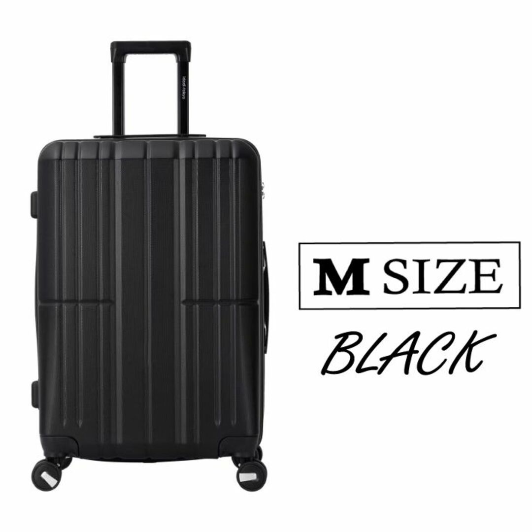 キャリーケース 黒 Mサイズ 新品 拡張機能付き 軽量 スーツケース | フリマアプリ ラクマ