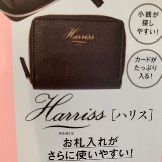 ハリス(Harriss)のハリス御札入れが更に使いやすい！進化形ミニ財布(財布)