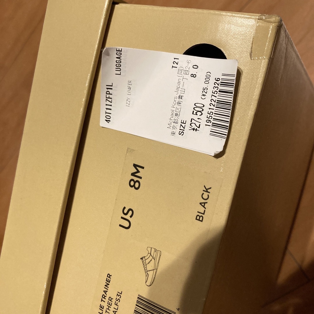 Michael Kors(マイケルコース)の売り切りたいためお値下げ！新品未使用　マイケルコール　シューズ レディースの靴/シューズ(ローファー/革靴)の商品写真