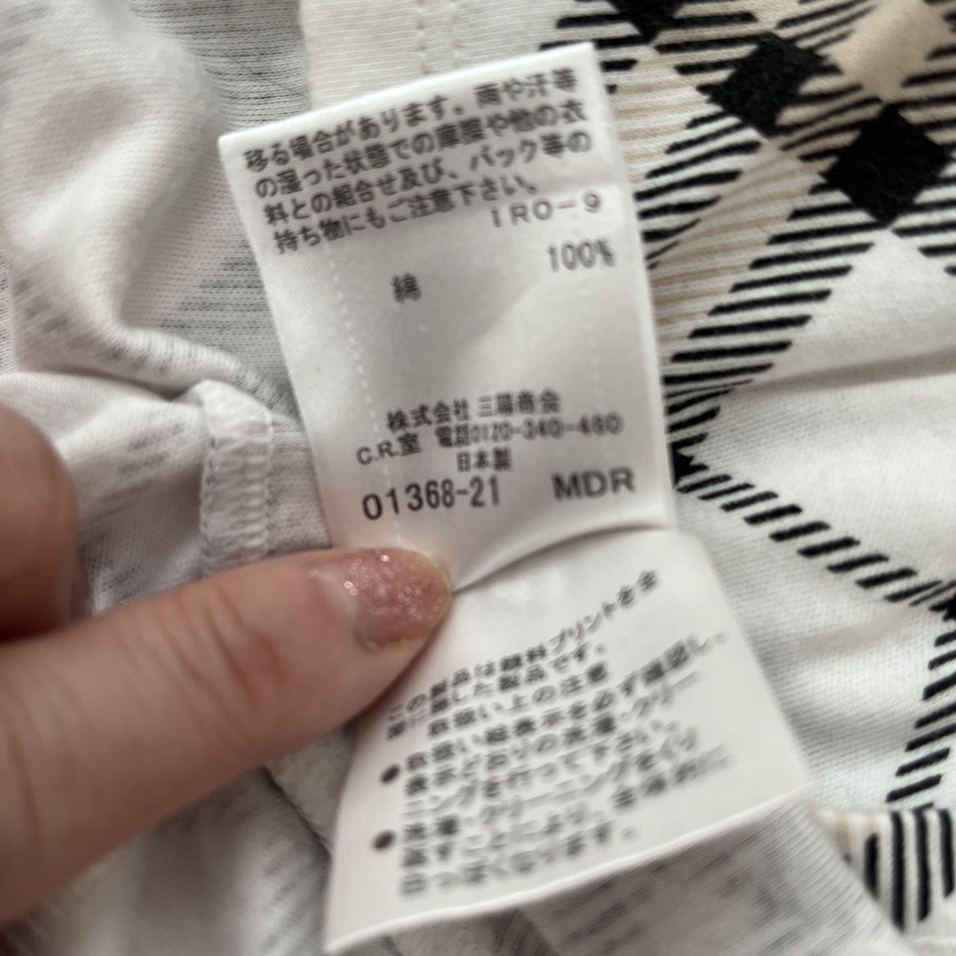 BURBERRY BLUE LABEL(バーバリーブルーレーベル)のBURBERRY ブルーレーベル レディースのトップス(Tシャツ(長袖/七分))の商品写真