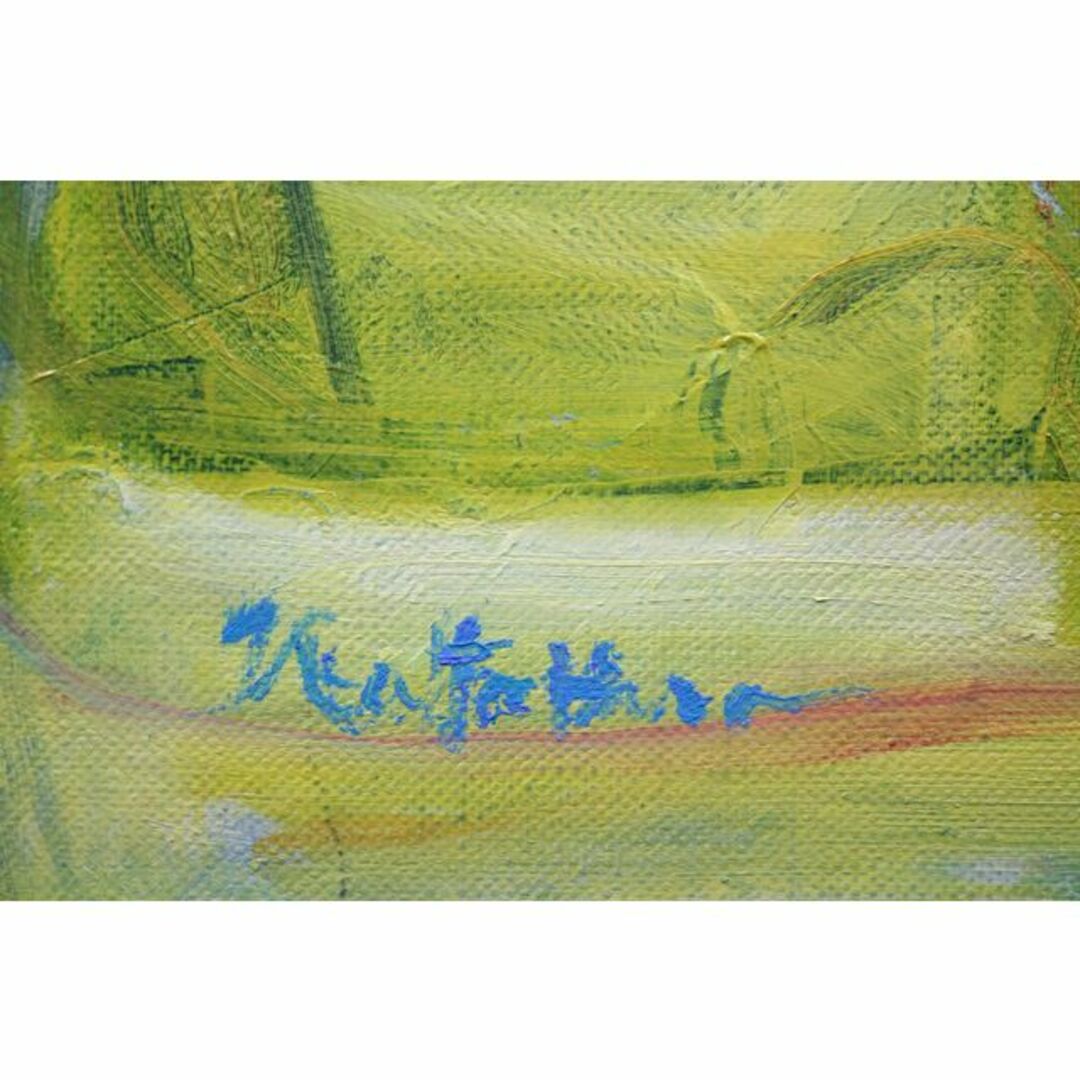 片原早苗『いつも通る道』油彩画【真作保証】 絵画 3