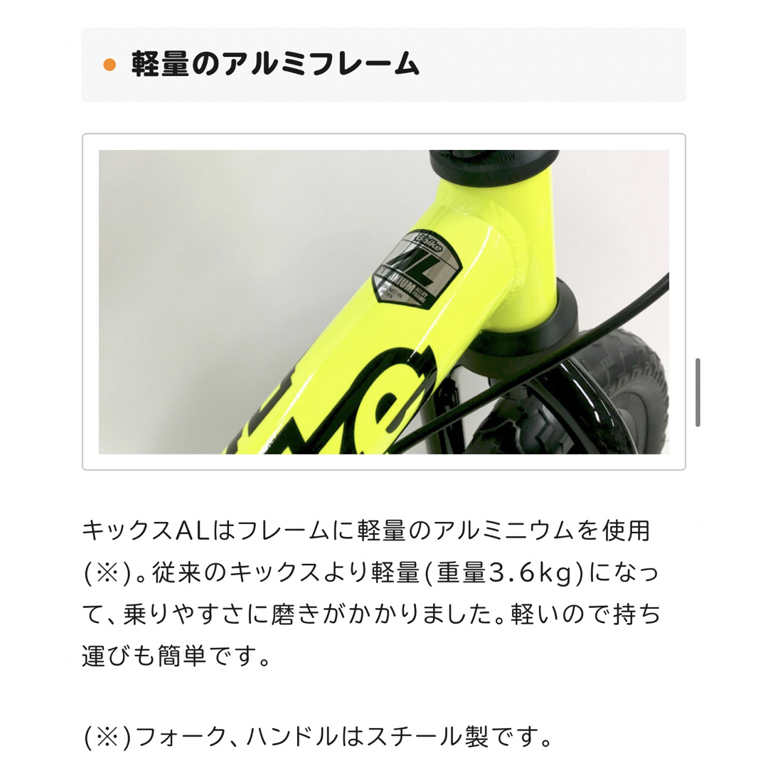 新品未使用　D-BIKE KIX AL ピンク 本体 キックバイク バイク 4