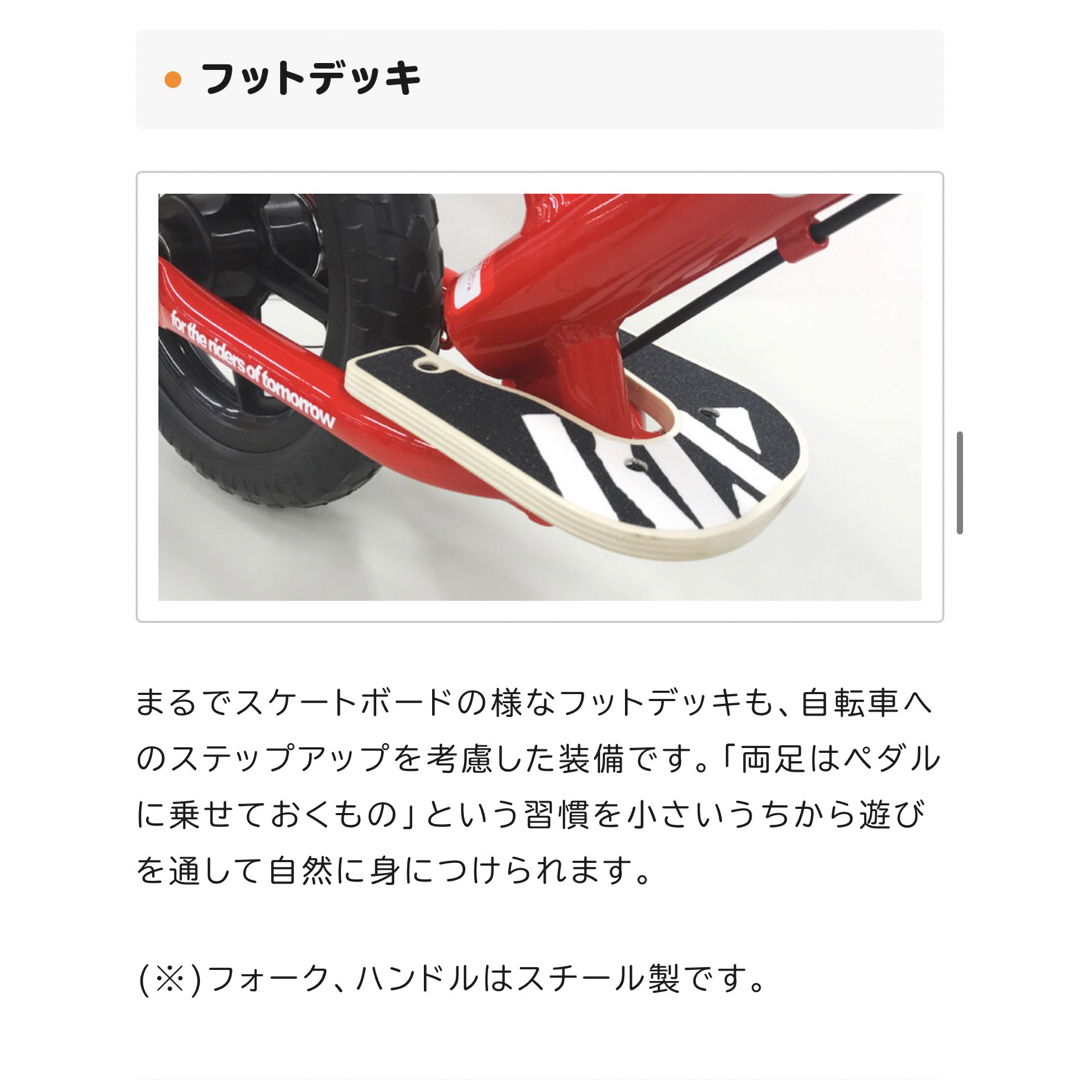 新品未使用　D-BIKE KIX AL ピンク 本体 キックバイク バイク 5