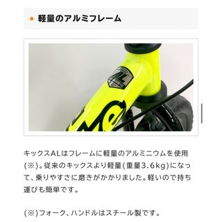 新品未使用　D-BIKE KIX AL ピンク 本体 キックバイク バイク