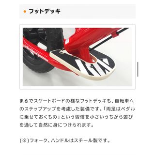 新品未使用　D-BIKE KIX AL ピンク 本体 キックバイク バイク