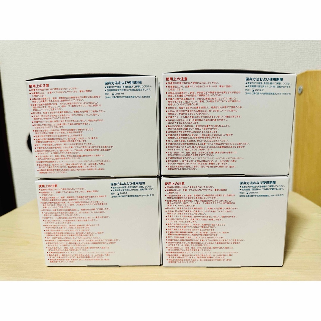 テガダーム スムース フィルムロール 10cm×12m 8個セット!