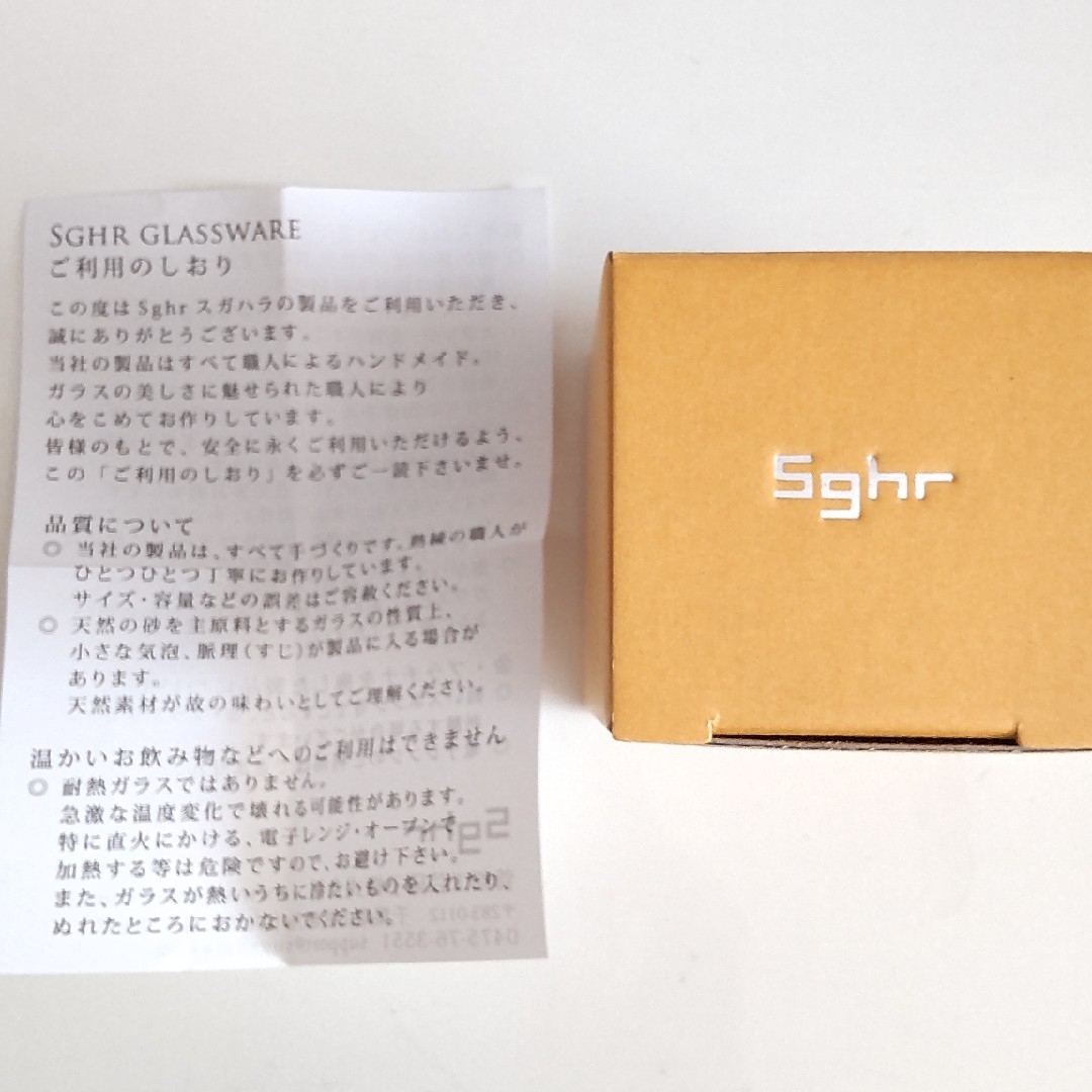 Sghr(スガハラ)の《Sghr》ハートリングホルダー(ピンク) インテリア/住まい/日用品のインテリア小物(その他)の商品写真